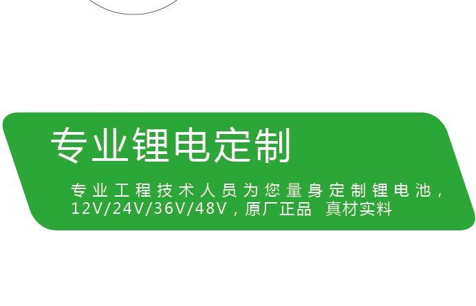 工程師經(jīng)驗(yàn)解答鋰電池生產(chǎn)十大問(wèn)題！